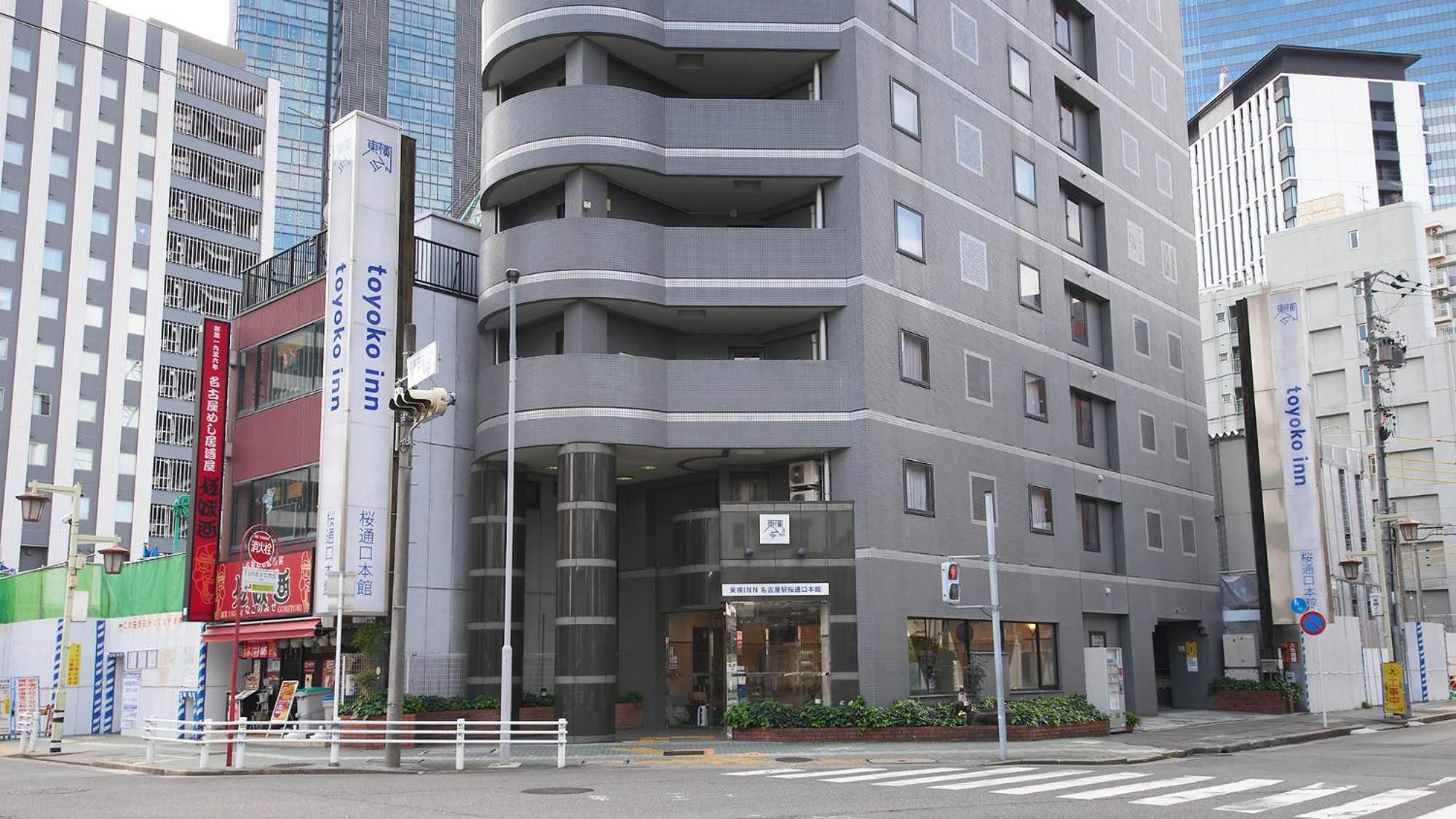 Toyoko Inn Nagoya-Eki Sakuradori-Guchi Honkan Esterno foto